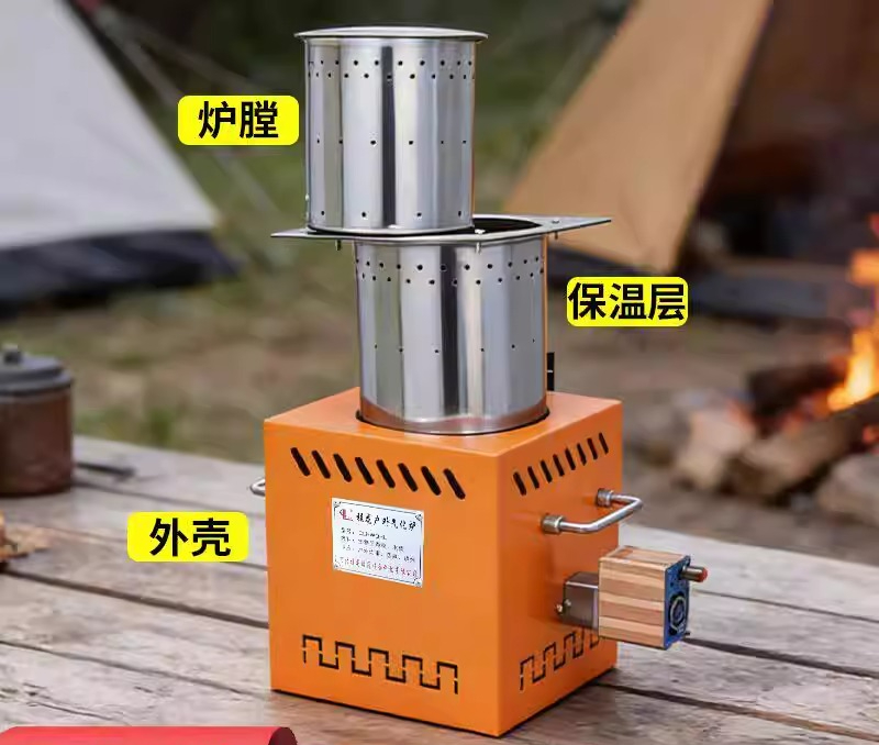 Thickened gasifier Fire wood s - Camping Cooking Electric ulasan dan harga