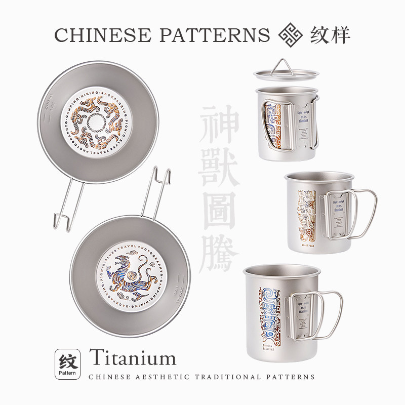 Outdoor Titanium Cup Camping F - Camping Cooking Gifts ulasan dan harga